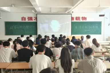 稻香怀袁，德韵铭绩|通信与人工智能学院学生第二党支部开展“稻香四载念隆平，德泽千秋铭伟绩”主题学习会议